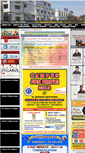 Mobile Screenshot of darshancollege.org